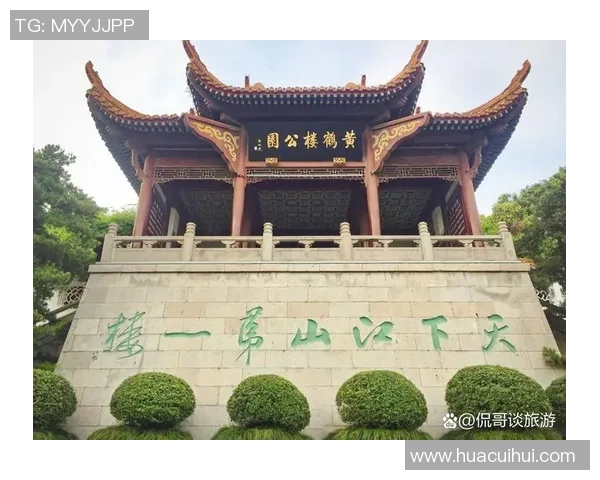 武汉旅游必去景点推荐探秘不容错过的武汉文化与自然之美